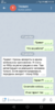 Screenshot_20191218-160856.png