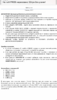 64B28283-82E9-4873-ABDE-BE02B9250034.png