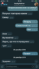 2E7F3AFE-27F4-4DC8-9E83-8B383246810E.png