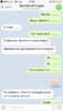 AE7E262A-0A70-494B-B9DA-66776E935629.png