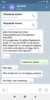 Screenshot_2020-01-24-15-24-35-729_org.telegram.messenger.jpg
