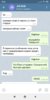 Screenshot_2020-01-24-15-24-47-211_org.telegram.messenger.jpg