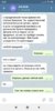 Screenshot_2020-01-24-15-25-11-500_org.telegram.messenger.jpg