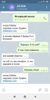 Screenshot_2020-01-24-15-25-32-115_org.telegram.messenger.jpg