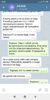 Screenshot_2020-01-24-15-25-53-401_org.telegram.messenger.jpg