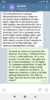 Screenshot_2020-01-24-15-26-13-135_org.telegram.messenger.jpg