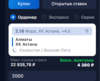 астана.png