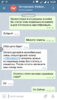 Screenshot_20200212-152935.png