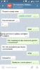 Screenshot_20200212-152954.png