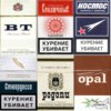 Болгария Мягкая.jpg