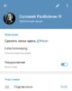 Screenshot_20200320-114247_Telegram.jpg