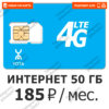 50ГБ_telegram.jpg