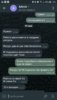 Screenshot_20200520-012502_Telegram.jpg