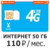 110_50GB_1.jpg