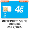 253_700_50GB_1.jpg