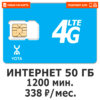 338_1200_50GB_1.jpg