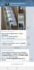 Screenshot_20200619-155830_Telegram.jpg