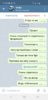 Screenshot_20200620-174308_Telegram.jpg