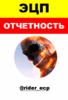 утп.png