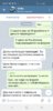 Screenshot_20200623-220344_Telegram.jpg
