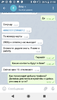 Screenshot_20200727-215533.png