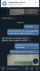 Screenshot_2020-08-13-21-31-44.png