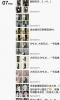 Screenshot_2016-11-08-14-46-22-1.png