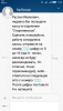 Screenshot_2016-12-03-01-03-50.png