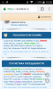 Screenshot_2016-12-04-10-05-52.png