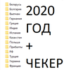 ЛИДЫ.png