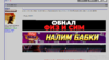 Screenshot_3.png