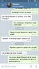 Screenshot_2020-11-21-10-33-32-205_org.telegram.messenger.png