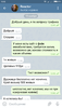 Screenshot_2020-11-21-10-32-42-174_org.telegram.messenger.png