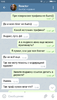 Screenshot_2020-11-21-10-32-50-921_org.telegram.messenger.png