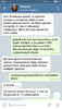 Screenshot_2020-11-21-10-33-22-741_org.telegram.messenger.png