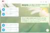 Screenshot_19.png
