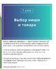Безымянный.jpg