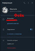 fake3.jpg