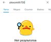 Screenshot_2021-03-12-13-49-18-674_org.telegram.messenger.jpg