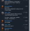 Снимок экрана 2021-06-08 в 16.16.54.png