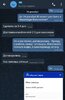 Screenshot_20211222-161026_Telegram.jpg
