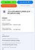 Screenshot_20211222-161200_Chrome.jpg