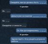 Screenshot_20211222-161118_Telegram.jpg