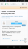 Screenshot_2017-02-02-08-39-36.png