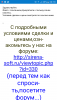 Screenshot_20170203-201810.png