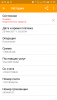 Screenshot_20170224-195029.png
