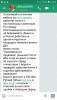 Screenshot_20170228-180022.png
