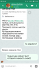 Screenshot_20170228-180039.png
