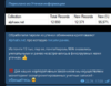 Screenshot_4.png