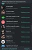 Скриншот 16-03-2022 181504.jpg